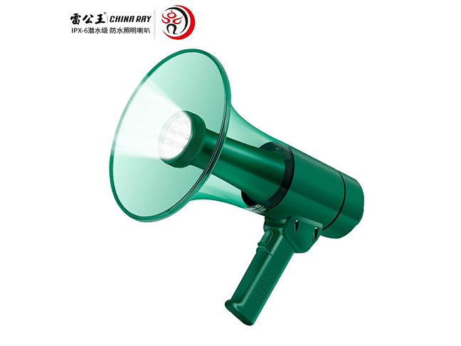 雷公王大喇叭CR-94