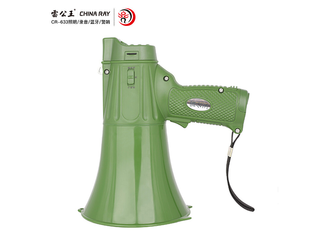 雷公王大喇叭CR-633