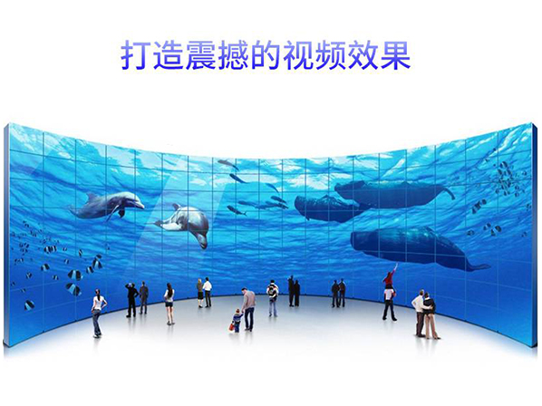 创维拼接屏