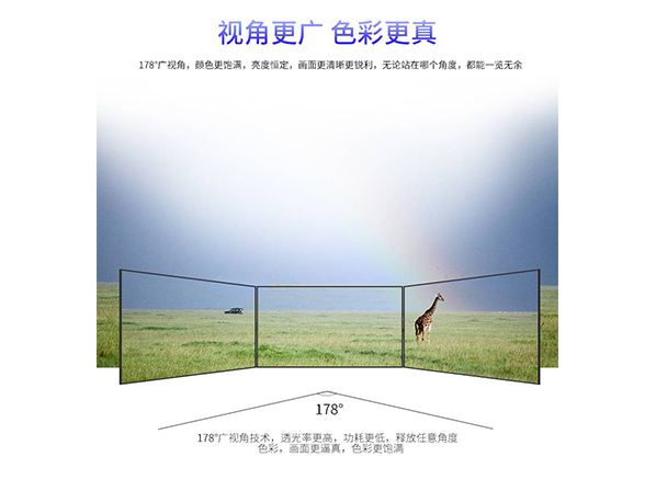 创维拼接屏
