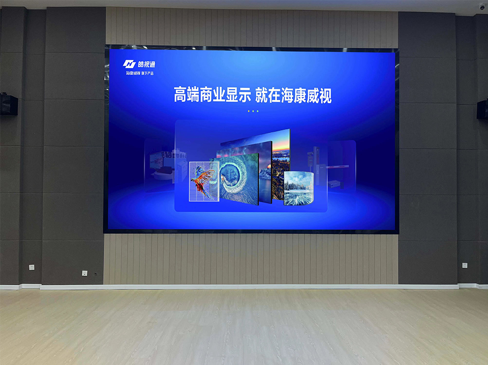 案例展示