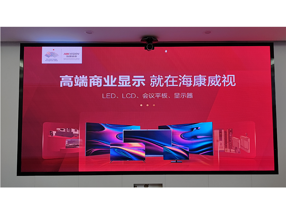 案例展示