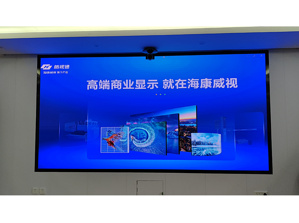 案例展示