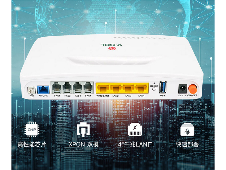 xPON政企网关 ICT3310D-4G4S