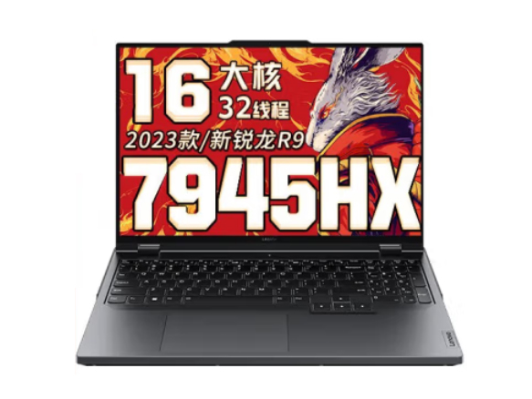 拯救者R9000P R9-7945HX/16G/1TSSD/RTX4060 8G 灰色 16寸
