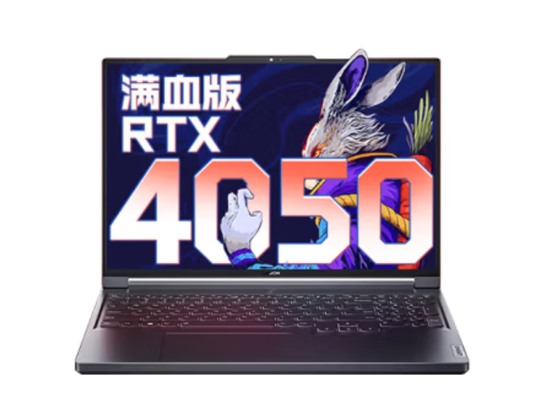 拯救者Y7000 I7-13620H/16G/1TSSD/RTX4050 6G 灰色 16寸