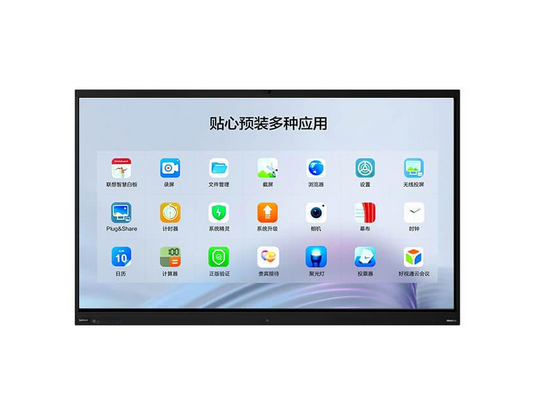 联想thinkplus会议平板S86Pro