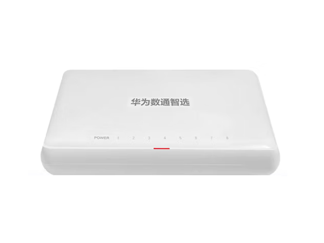 华为数通智选8口千兆交换机S1730S-L8T-A1 网线分线器8电口以太网络分流器家用企业级替代S1700-8G-AC 