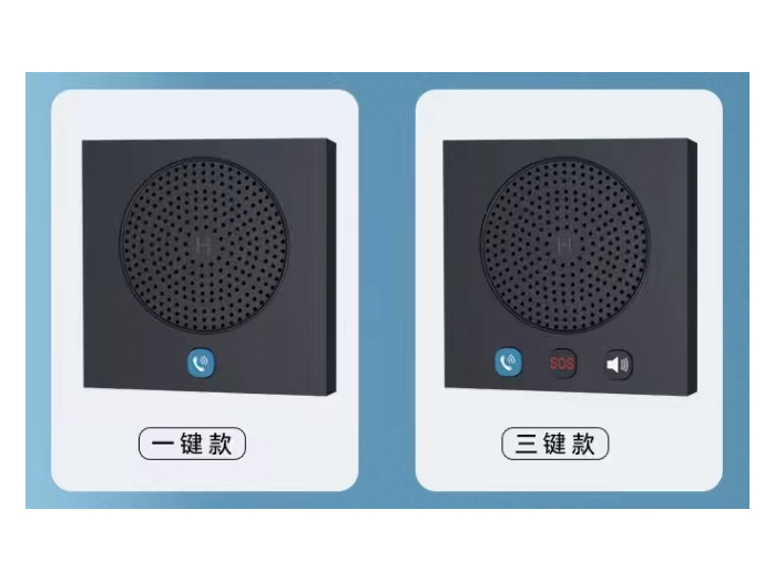 墙壁电话