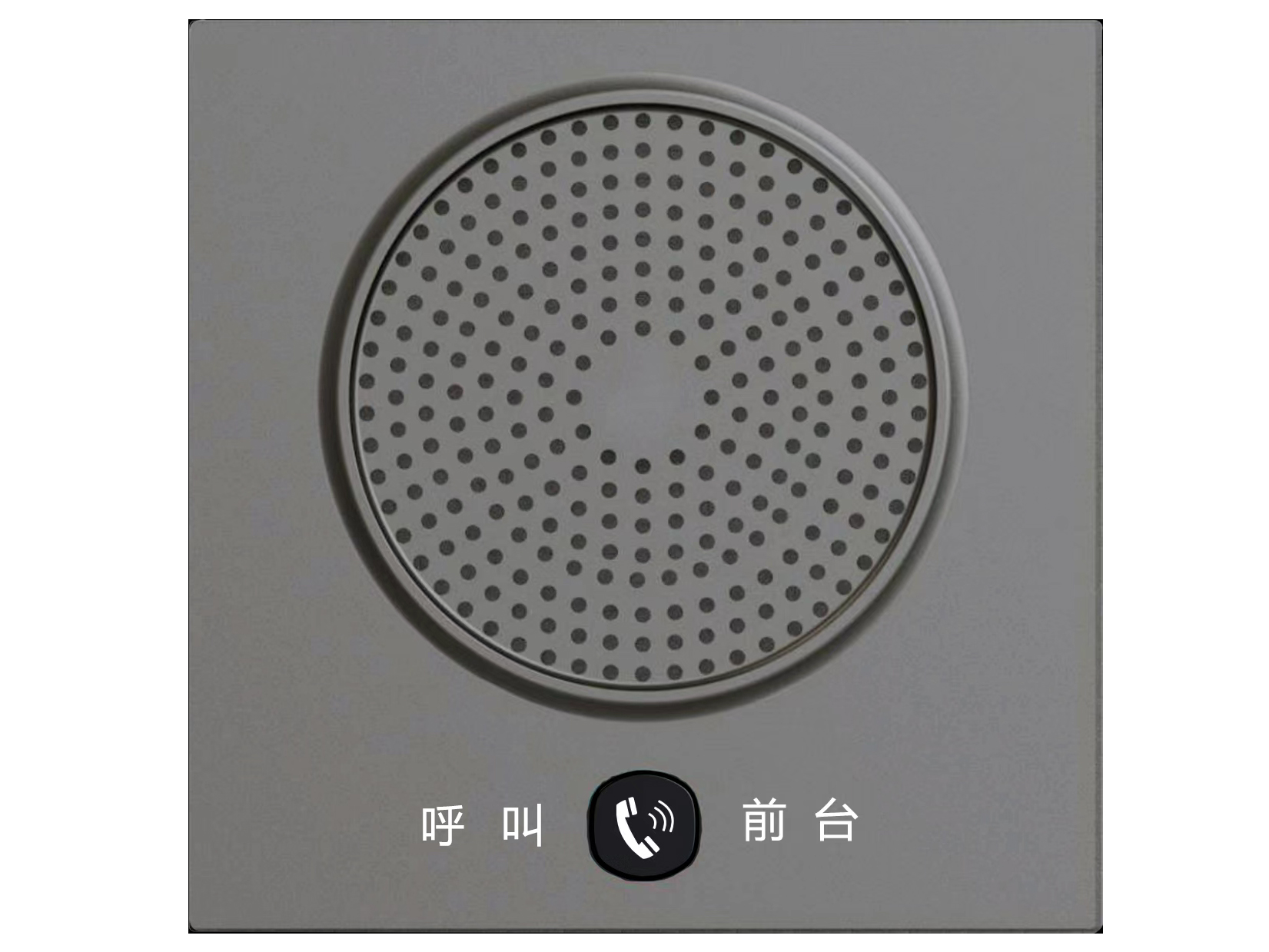 墙壁电话