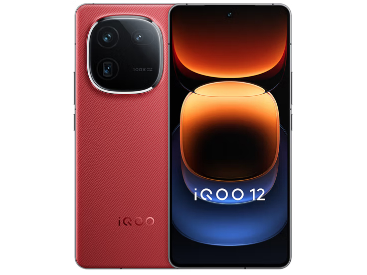 vivo iQOO 12 16GB+512GB燃途版 第三代骁龙 8 自研电竞芯片Q1 大底主摄潜望式长焦 5G手机