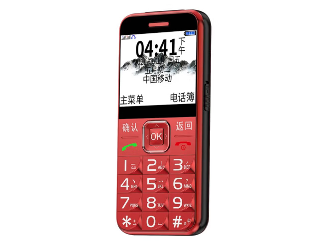 守护宝（中兴）K580 红色 老人手机 4G全网通 带定位 老人老年手机 双卡双待超长待机 儿童学生手机