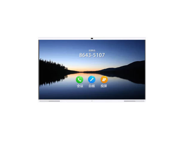 华为ldeaHub S2 PRO86 鸿蒙系统(带摄像头)