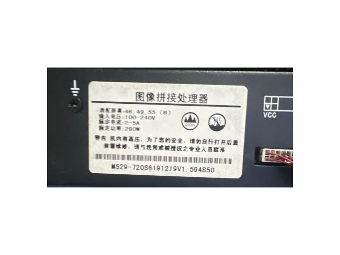 维修液晶拼接屏