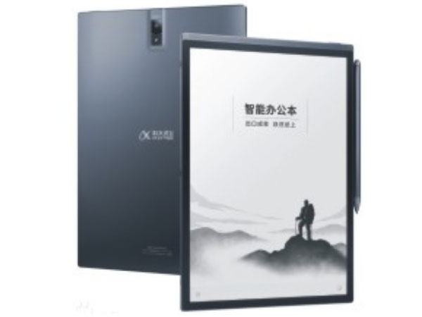 讯飞智能办公本X3 Pro