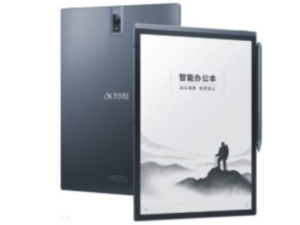讯飞智能办公本X3Lamy联名款