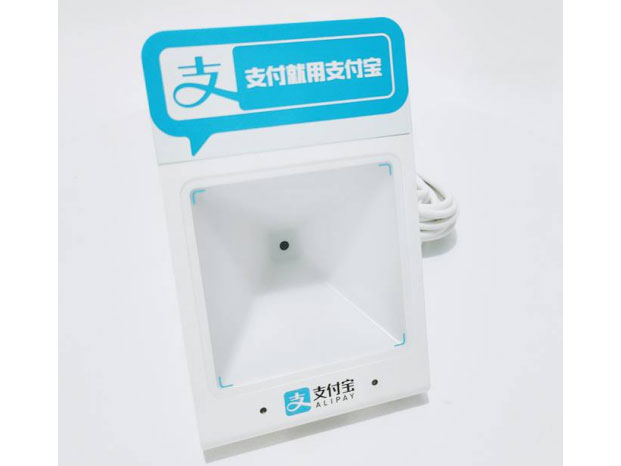 支付宝支付盒子（新大陆）