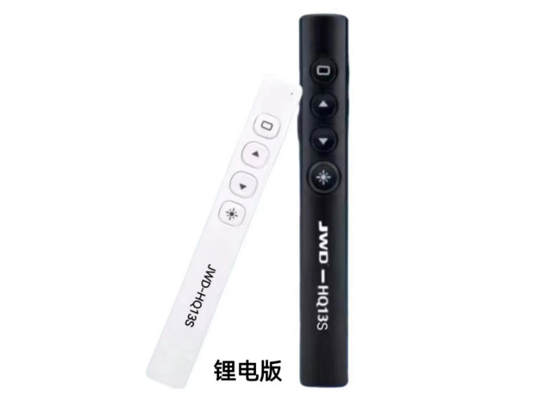 京华 HQ-13S（红光） 多功能激光翻页笔即插即用性价比高  百米|遥控