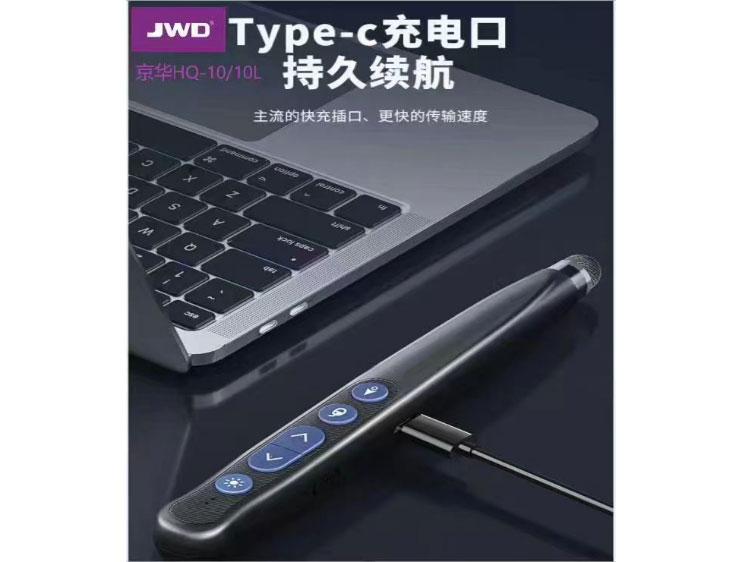京华HQ-10/10L  Type-c充电口持久续航  主流的快充插口、更快的传输速度