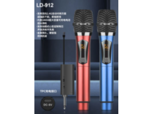 利达之声 LD-912B 麦克风