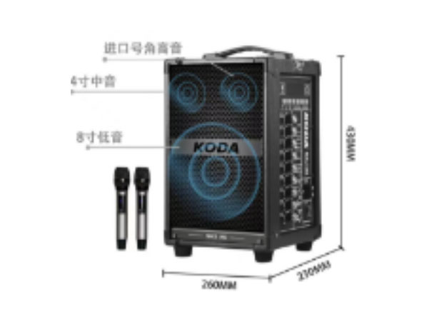 科达音响  魔方系列   KD-T88   8寸低音+4寸中音+进口号角高音 9个独立调节旋钮 内置U段锌合金可充电双话筒