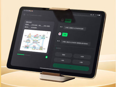 学而思 xPad2 Pro Max 14英寸