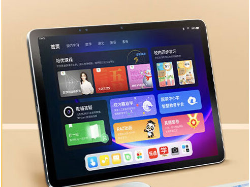 学而思学习机 8G+256GB