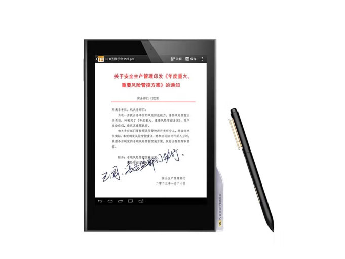 E人E本 T12mPro手写商务平板电脑5G无线数据终端7.86英寸8+256G