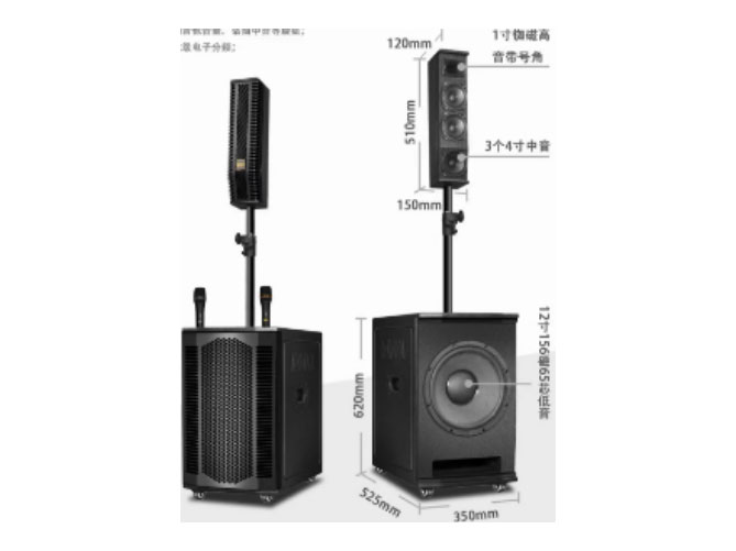 科达 KD-P12 5单元：12寸156磁65芯低音+4*4寸中音 +1寸铷磁高音带号角 功率：200W+100W 电池：20AH天能蓄电池