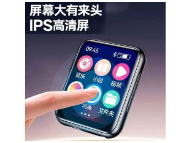 山水MP3 618 