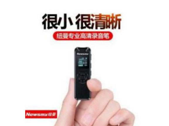 纽曼录音笔 D08 8G/32G