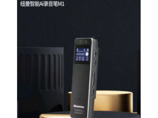 纽曼录音笔纽曼M1  AI实时转文字  16G /32G