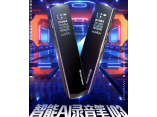 纽曼录音笔纽曼i03  AI实时转文字  16G /32G