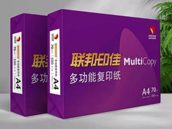 联邦印佳 多功能复印纸 