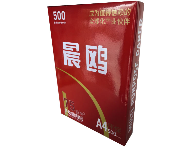 晨欧  多功能复印纸 