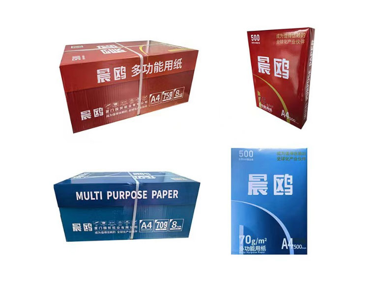 晨欧 多功能复印纸