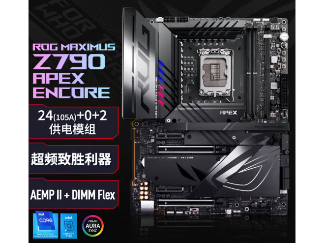 华硕（ASUS）ROG MAXIMUS Z790 APEX ENCORE 支持DDR5 CPU 14900K/14700K/ 【M15 AE】Z790 APEX ENCORE