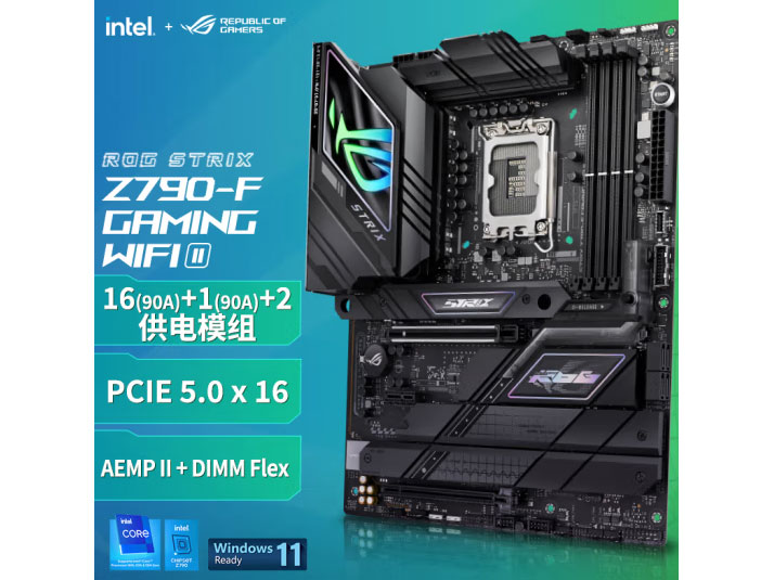 ROG STRIX Z790-F GAMING WIFI II 支持DDR5 CPU 14900K/14700K/13900K（Intel Z790/LGA 1700）