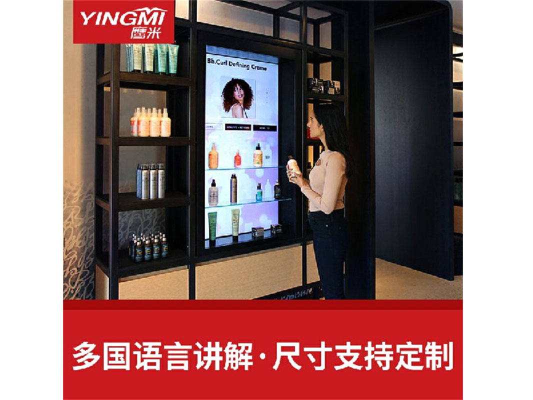 鹰米 YMDS501智能展示柜