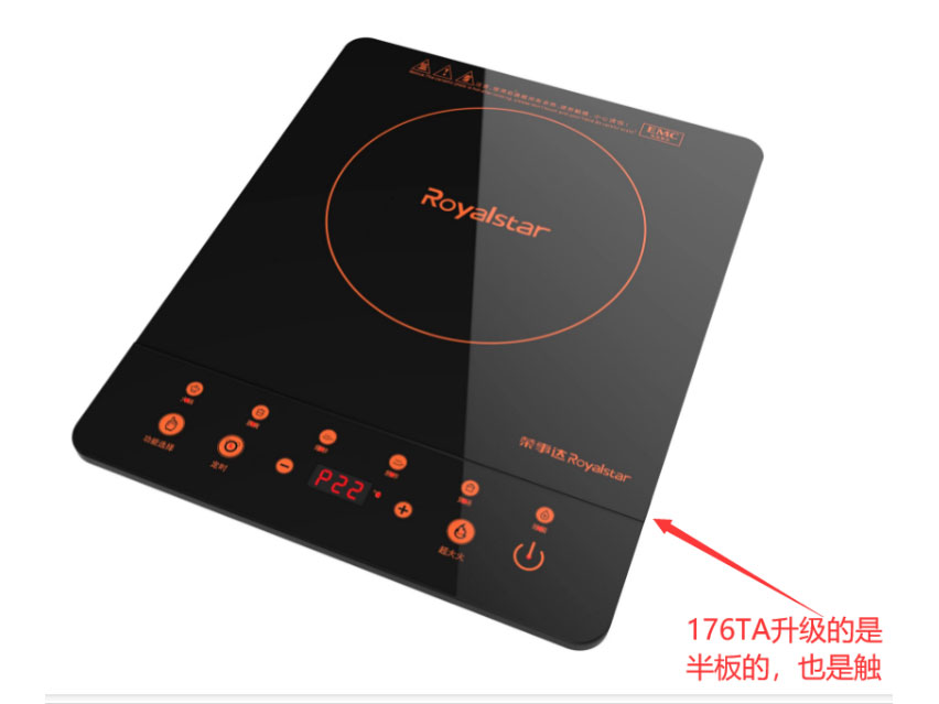 荣事达	电磁炉	C22-176TA	额定功率：2200W 晶板尺寸：280*350mm