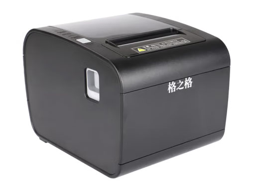 格之格  GS336Z  小票打印机