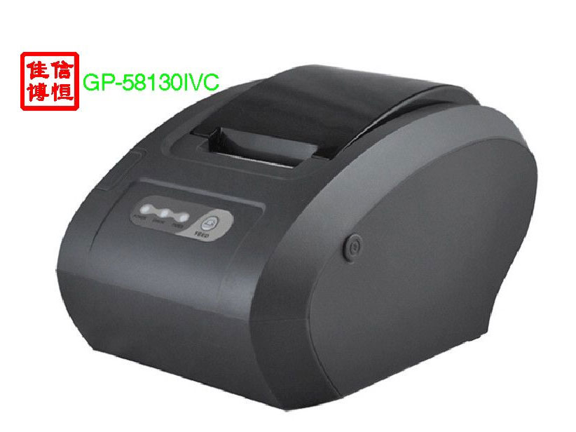 佳博  GP-58130IVC  打印机