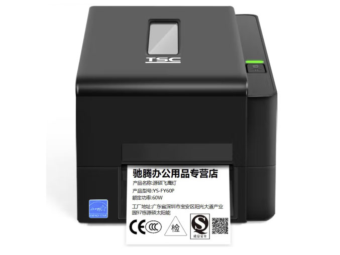 TSC TE244 碳带条码打印机