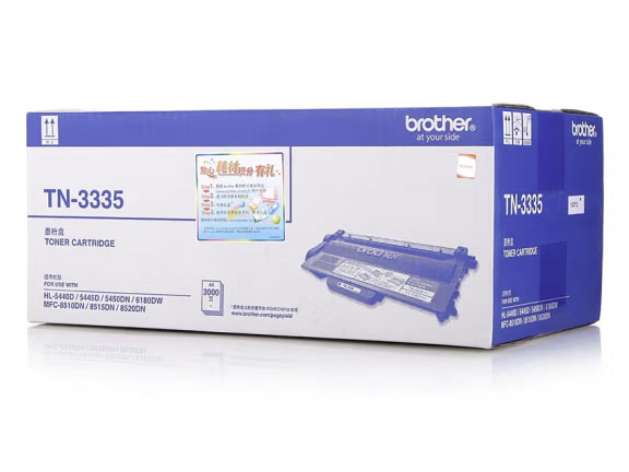 兄弟（brother） TN-3335  原装墨粉盒