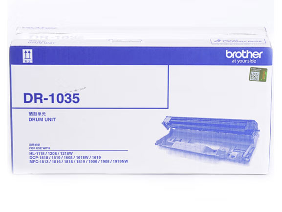  兄弟（brother）DR-1035 原装硒鼓
