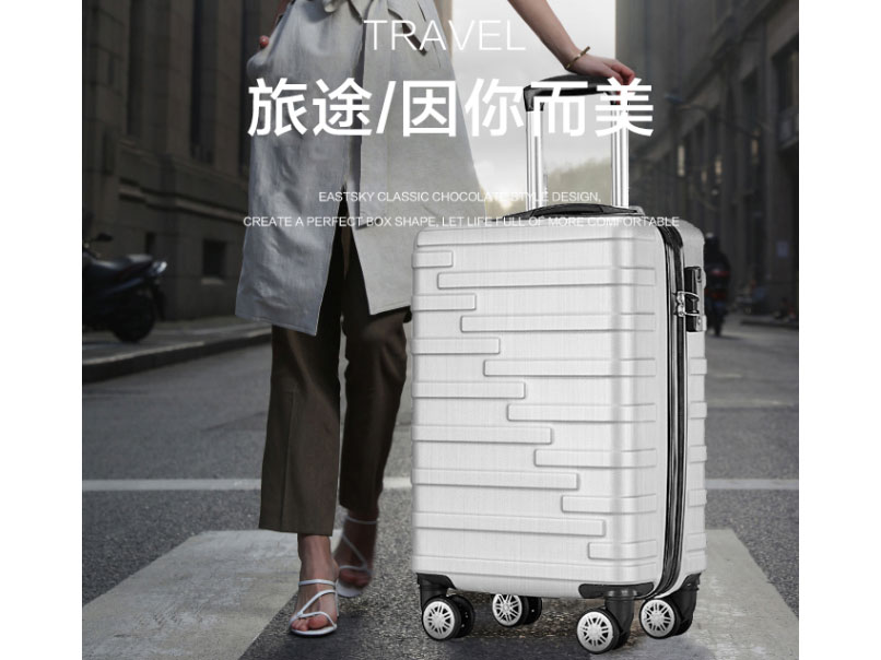 驿客平行世界拉杆箱EKX-6005银色20寸