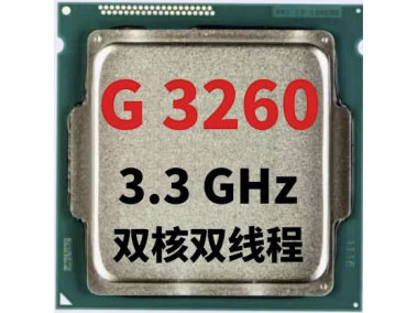 英特尔（Intel） 四代酷睿至强台式机处理器CPU  G3260四代2核2线（拆机）