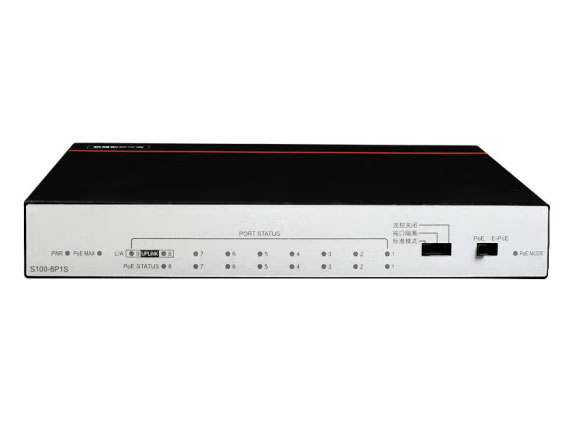 华为数通智选S1730S-L8P1S-MA监控专用款POE交换机8口千兆电+1口千兆光 增强包转发以太网络分线器企业