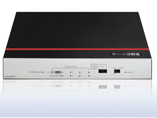 华为数通智选S1730S-L4P1T-MA监控专用款POE交换机4口千兆电+1千兆电口上行 增强包转发摄像分线器企业