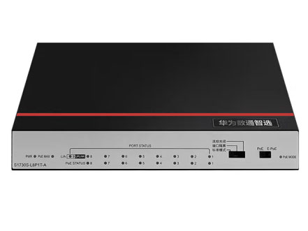 华为数通智选8口千兆POE交换机S1730S-L8P1T-A POE供电 8电口+1电口上行以太网络网线分线器集线器企业